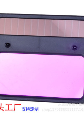 热销泰福变光镜片变镜片真彩可调氩弧焊气保焊太阳能自动电焊光焊