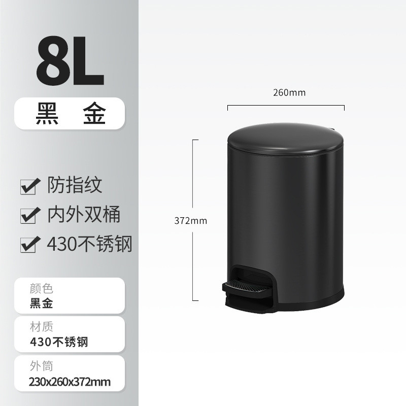 ali6垃圾桶带盖圆形不锈钢脚踏家用厕所卫生间大容量客厅厨房轻奢