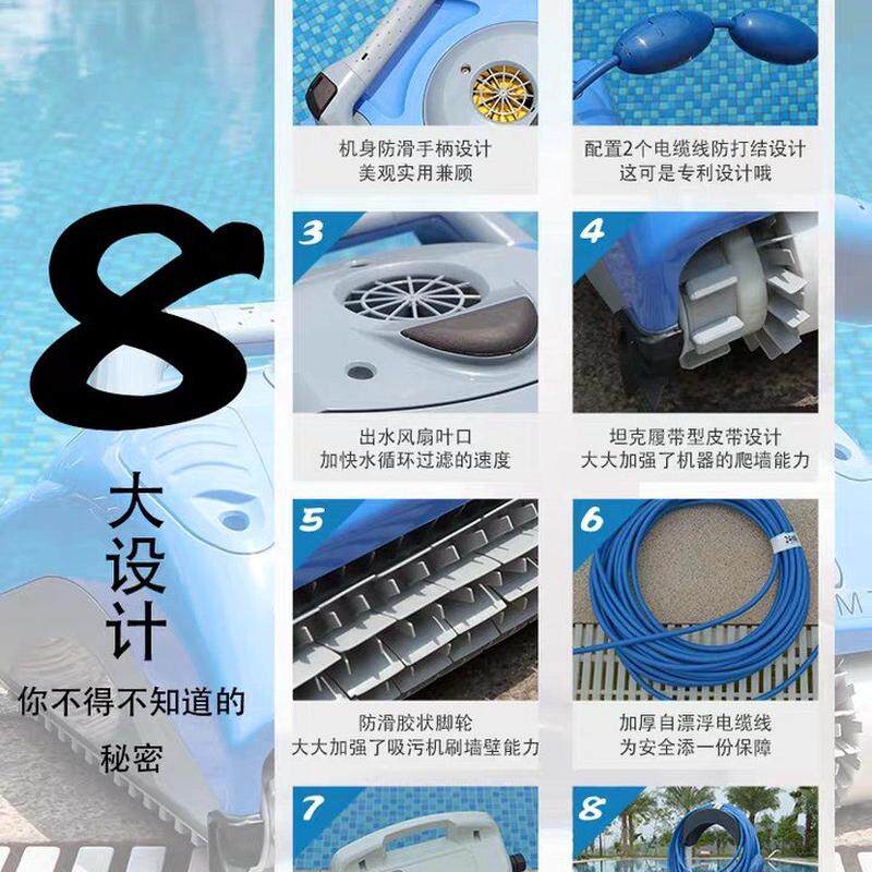 泳池m200全自动海豚吸污机水下吸尘器池底清洗机可爬墙水龟机器人