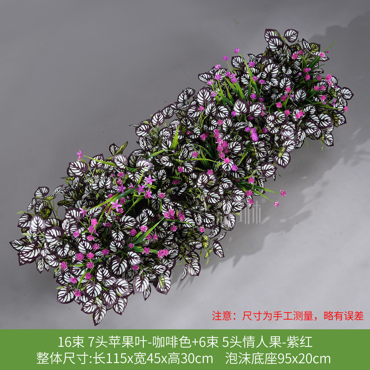 仿真花假花隔断造景摆设塑料绿植花箱花槽栅栏室外楼盘户外草装饰
