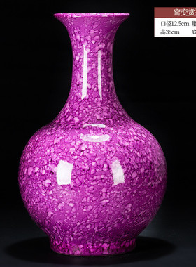 景德镇红色花瓶插花器现代中式创意客厅家居装饰品摆件中国陶瓷器