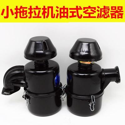 农用小四轮拖拉机单缸柴油机空气滤清器三级空滤器总成包邮