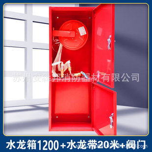 轻便消防水龙lqg16-30轻便水龙箱p380家用10米20米30米水带卷盘