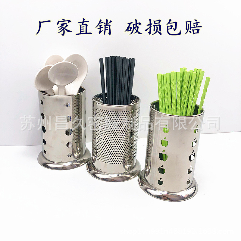加厚不锈钢筷子筒吸管筒圆形沥水筒筷笼家用收纳筒饭店餐厅勺子筒