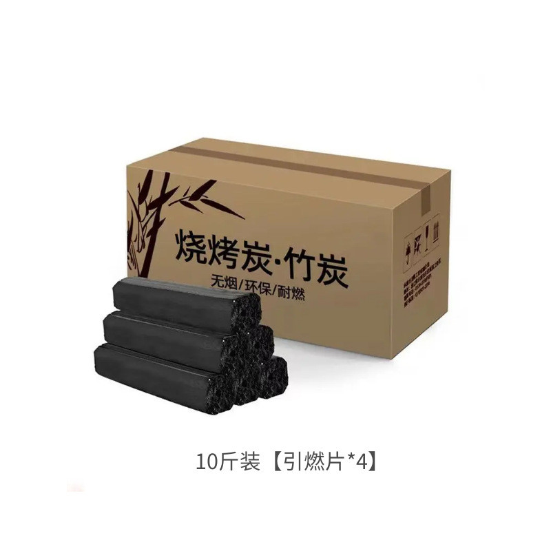 烧烤炭无烟碳烧烤竹炭家用烧烤燃速机制竹炭果木炭淄博烧烤专用碳