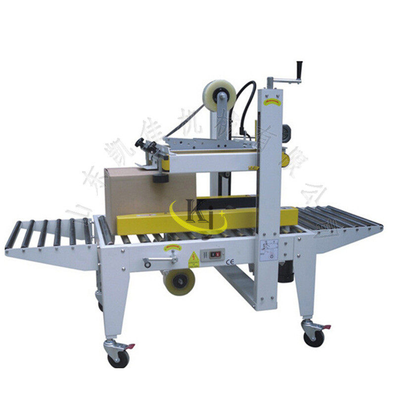 全自动一字胶带封箱机封箱机纸箱打包机1-12号小纸箱胶带封箱机,农机/农具/农膜,播种栽苗器/地膜机,淘宝优惠券,粉丝福利购,淘宝优惠卷