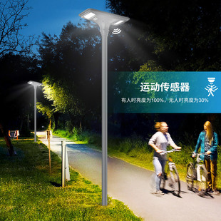 铸太阳能庭院灯小区公园3米人体感应景观灯压铝户外灯头高亮路灯