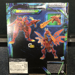 热销领袖宝变形金刚传世孩子级金属变体Ⅱ红龙威震天模型f7215