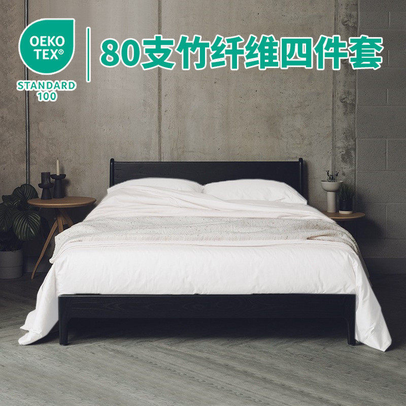 外贸轻奢纯色夏季贡缎床单四件套80s缎纹100竹纤维床上用品