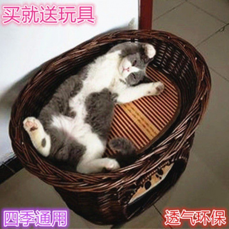 藤编猫窝四季通用全封闭式猫窝夏季凉窝猫木质猫屋猫笼猫舍猫咪窝