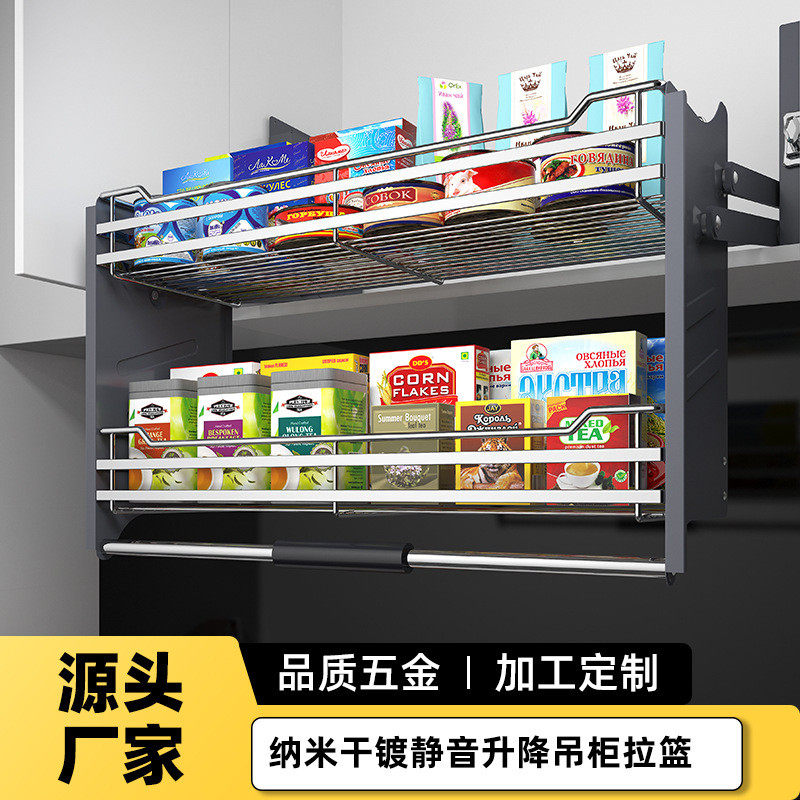 缓冲阻尼升降吊柜调味拉篮下拉式厨房橱柜壁柜不锈钢收纳置物架,畜牧/养殖物资,特种养殖设备,淘宝优惠券,粉丝福利购,淘宝优惠卷
