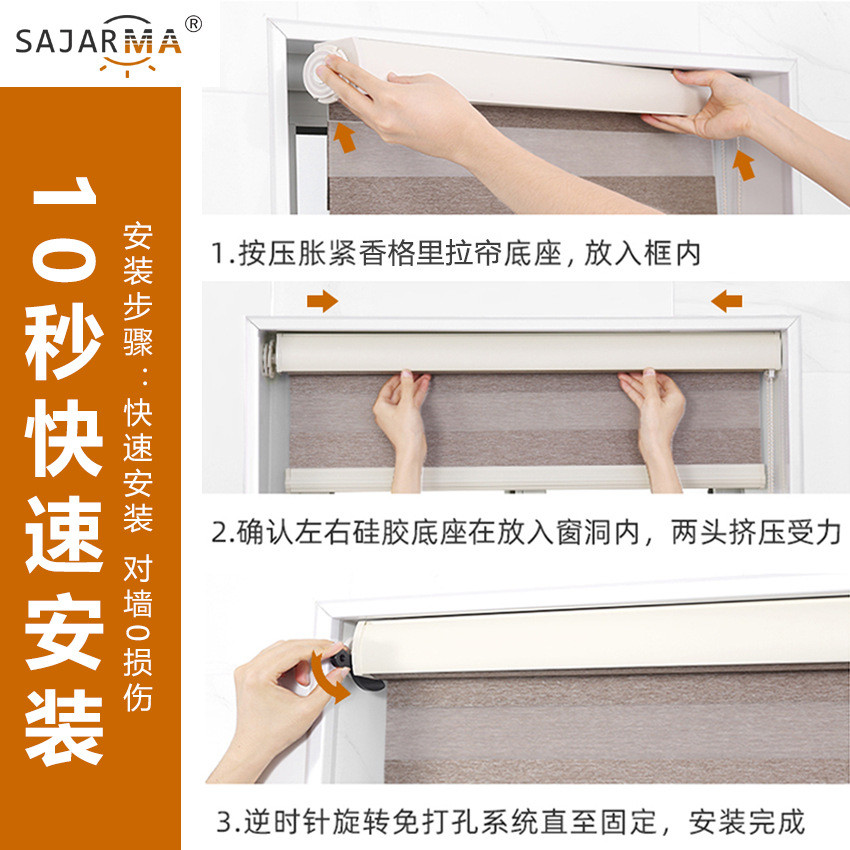 热销免打孔防眩遮光卷帘香格里拉帘半晕全遮光百叶帘遮光客厅窗帘