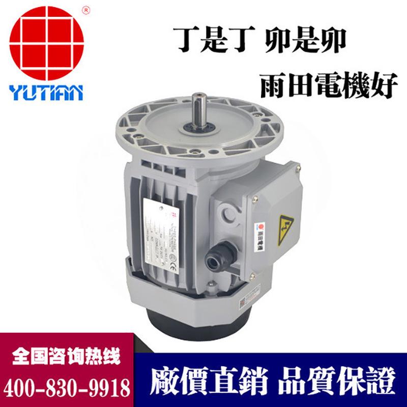 供应雨田3000瓦油雾净化器机械设备电机YE2100L2-4铝壳B5立式电机