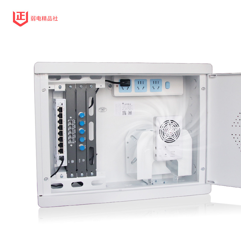 起光通讯 弱电箱家用光纤信息箱内置1000M/千兆8口网络交换机套装