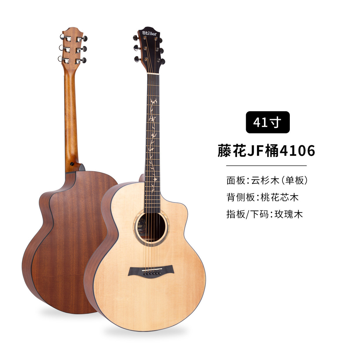 云杉单板吉他41寸初学者学生乐器guitar面单民谣吉他jf桶木吉他