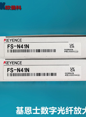 KEYENCE基恩士放大器FS-N41N FS-N41P数字光纤传感器