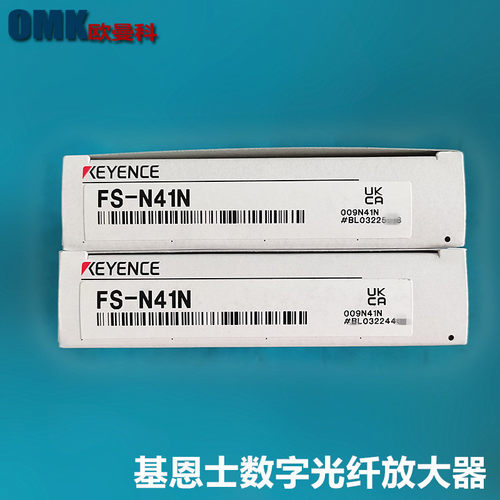 KEYENCE基恩士放大器FS-N41NFS-N41P数字光纤传感器