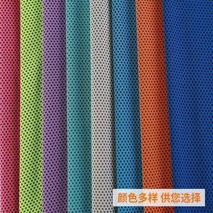 物理降温吸水冷感运动巾涤锦双色提花网眼冰凉丝吸汗户外休闲服装
