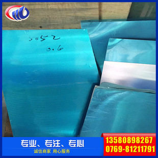 H22中厚板切割 覆膜铝板 氧化折弯铝板 O态拉伸铝板 5052