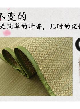 aza3天然草席1.8双人床折叠夏季单人学生宿舍凉席1.5m草席子批