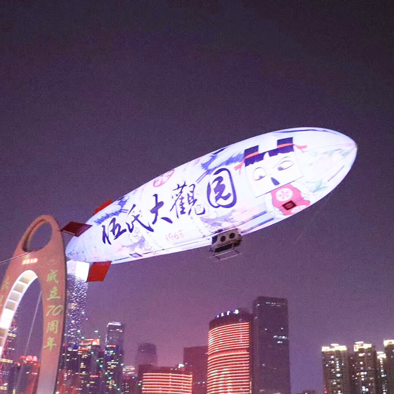大型充气飞艇模型户外气模广告气pvc气模开业典礼升空膜道具制作