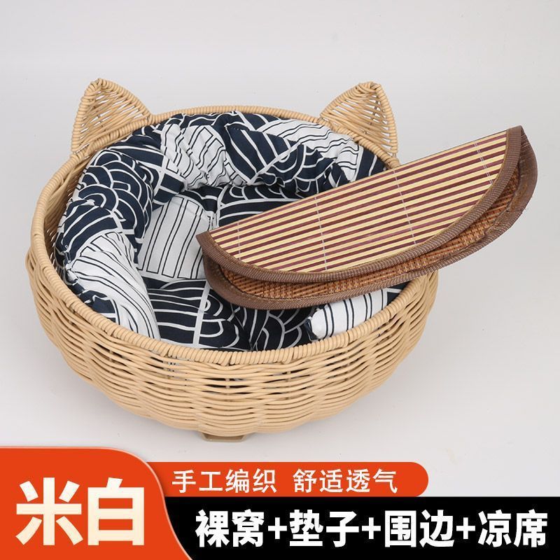 猫窝四季通用可拆洗水洗透气藤编睡窝宠物猫咪床圆形耐脏宠物狗窝