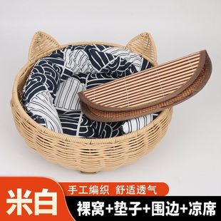 通用睡水洗透气藤编耐脏窝宠物猫咪床圆形可拆洗宠物狗窝 猫窝四季