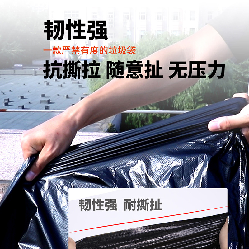 大垃圾袋特大号商用加厚超大物业酒店环卫黑色塑料袋子家用80x100
