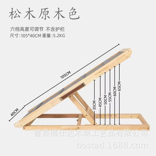实木架狗爬狗狗爬梯台阶上下床老年狗猫斜坡防滑宠物梯子可定制