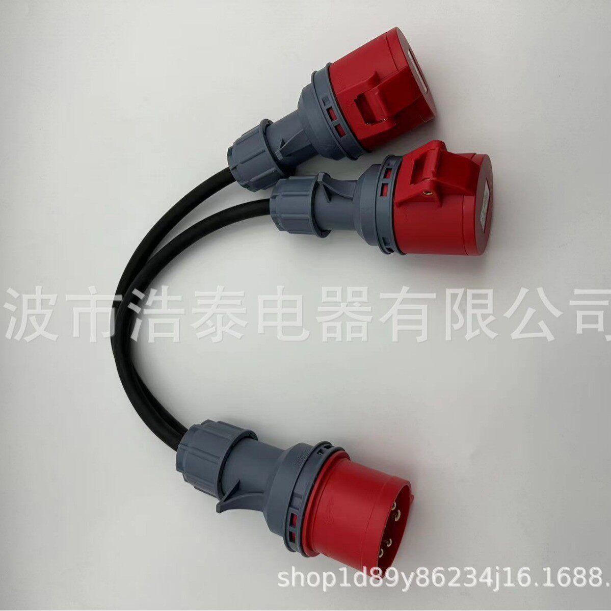 电源线芯32a工业插头5p16a连接器一拖二50v以上440v以下一拖二五