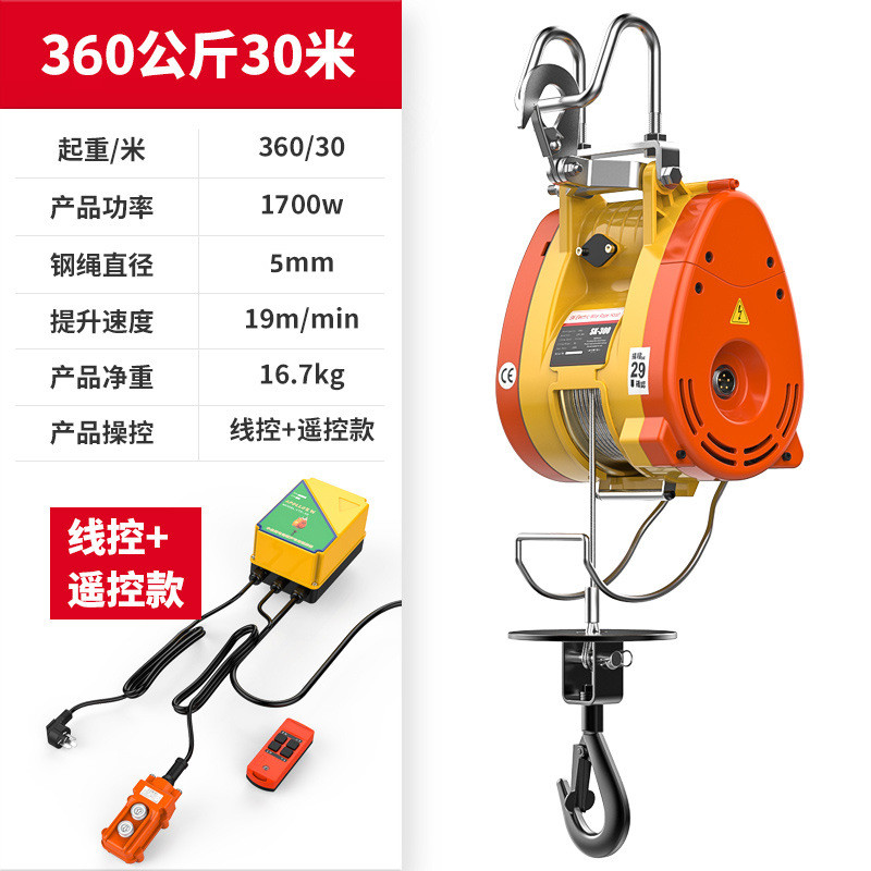 b6j1小金刚微型电动葫芦220v小型吊机家用空调升降提升机卷扬机