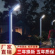 铝型材庭院灯户外防水景观灯柱3米LED侧面发光七字灯道路照明路灯