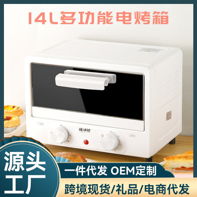 新款工厂电烤箱家用多功能烘焙蒸烤12L厨房电器迷你烤箱电商代发,标准件/零部件/工业耗材,车间地垫,淘宝优惠券,粉丝福利购,淘宝优惠卷