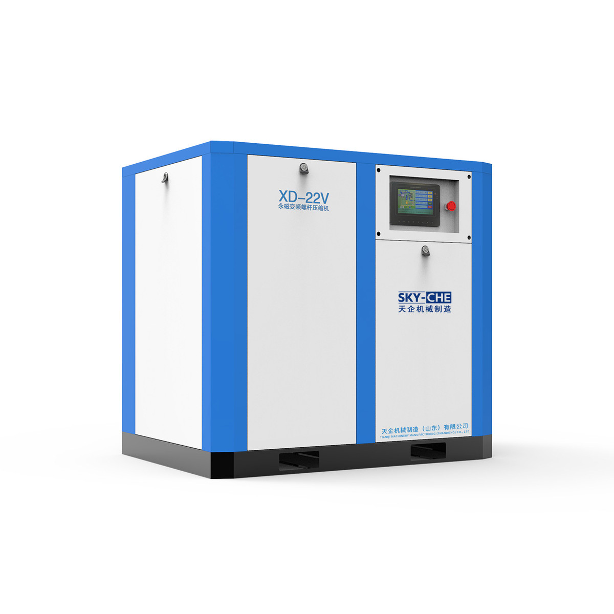 螺杆空压机7.5kw15kw22kw37kw永磁变频螺杆式气泵空压机一套