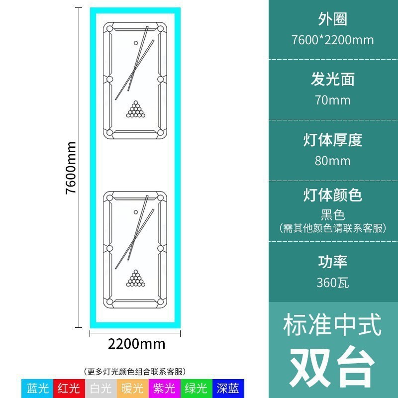台球灯桌球专用吊灯健身房造型灯商用氛围灯无缝拼接回形长条灯