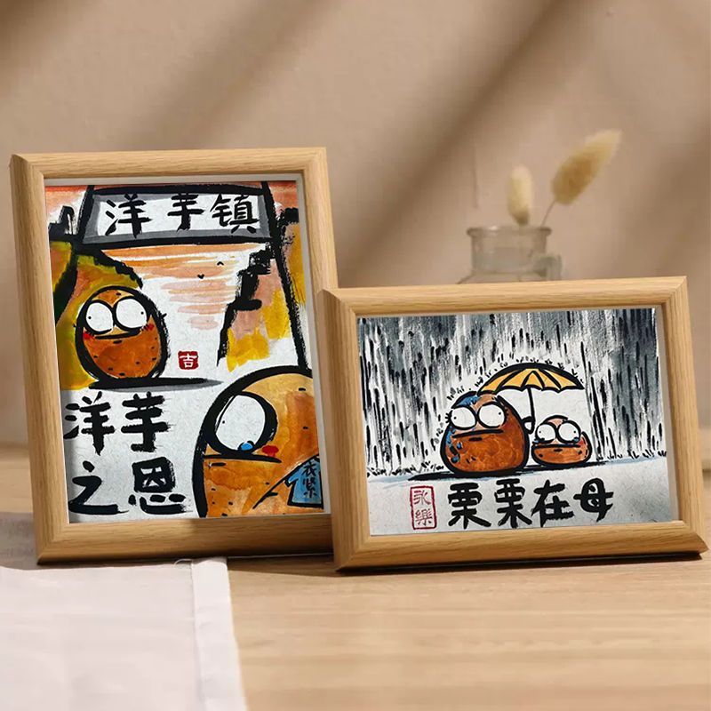 养育之恩栗栗在母父亲节礼物搞笑挂画卧室客厅爸爸我爱你装饰633