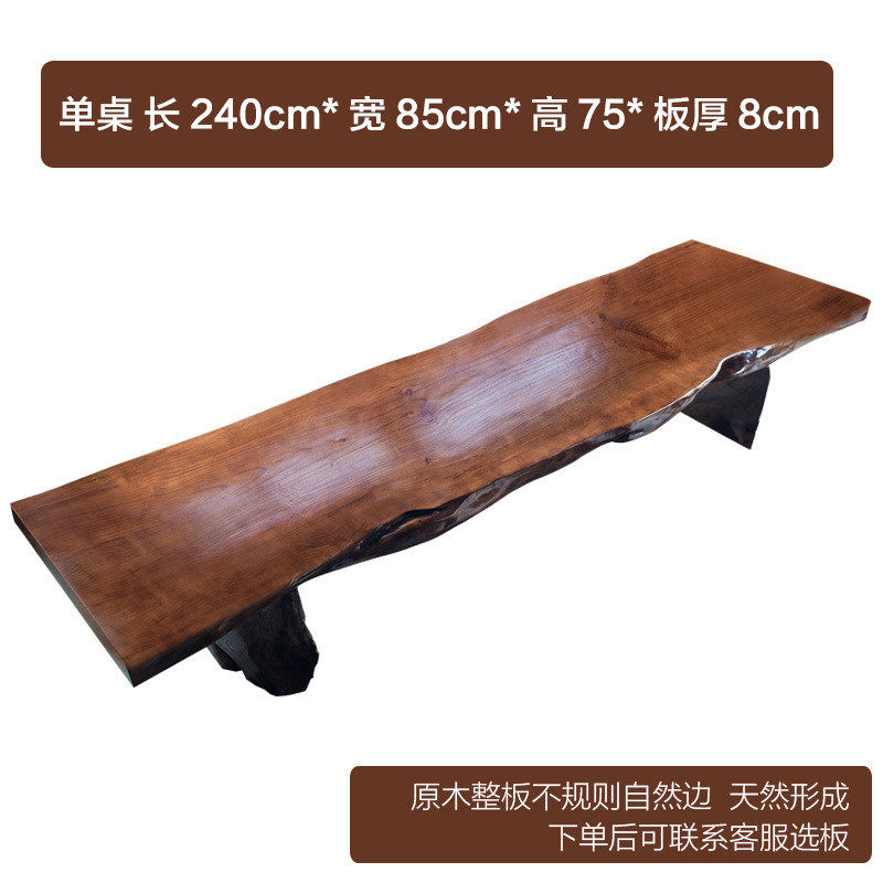原木整板会议桌实木大板loft老板办公长桌茶台茶几泡茶餐桌椅组合