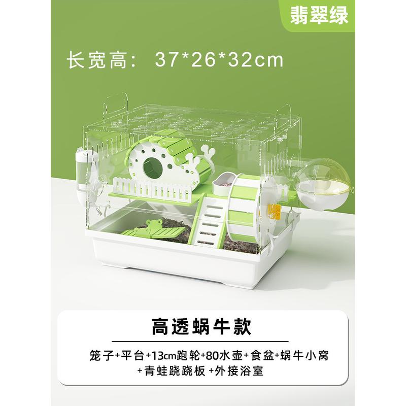 小仓鼠笼子亚克力过冬季专用金丝熊笼子便宜大的超大别墅用品全套