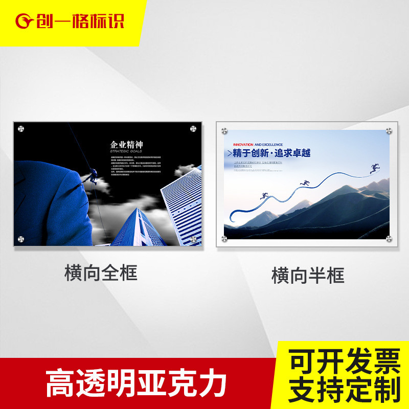亚克力制度牌有机玻璃双层制度公司规章挂墙消防展板牌24小时发货