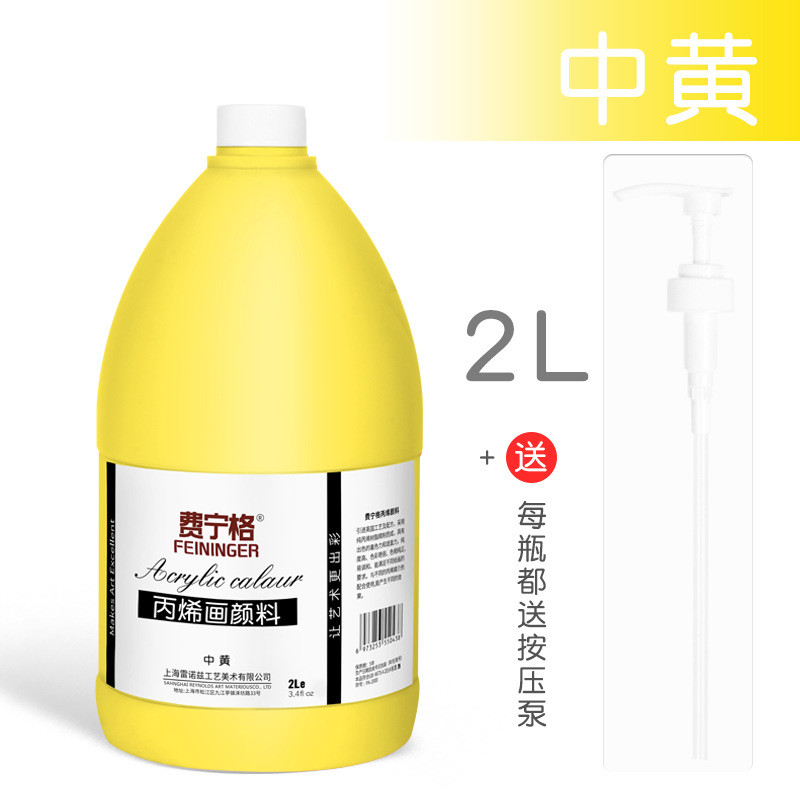 丙烯颜料颜料套装墙绘大桶瓶装金色diy丙烯画彩绘2l墙绘石膏娃娃
