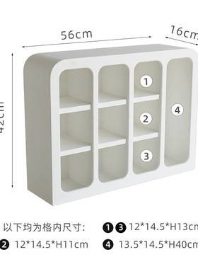润家家居简约白色杯架北欧桌面格子收纳架墙上置物架客厅壁柜吊柜