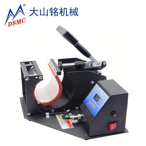 热销dsmc/大山机热转印卧式烤杯机个性diy变色杯印图铭