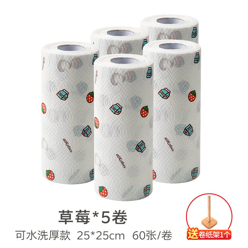 2eie厨房用品加厚干湿两用纸巾一次性家用强吸水洗碗布懒人抹布