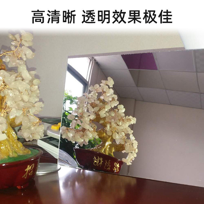 厂家大张镜片镜面银色pc镜电镀镜片亚克力双面镜防水亚克力