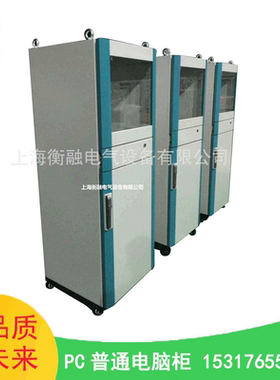 PC电脑柜网络控制柜移动式工业电脑柜多功能铝合金工业车间电脑柜