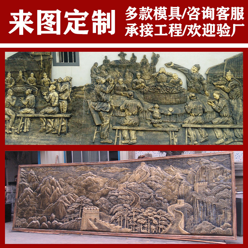玻璃钢浮雕仿铜民俗人物铜浮雕校园户外广场背景墙文化题材壁画