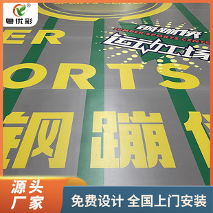 少儿体阻燃能统感训练地胶篮球场运动地板pvc塑胶防滑地板b1适