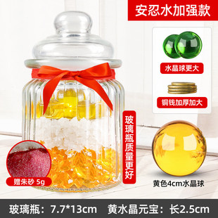 批发安仁西北角床头朝西摆件水平厕所客厅安忍水玻璃瓶子卧室朱砂