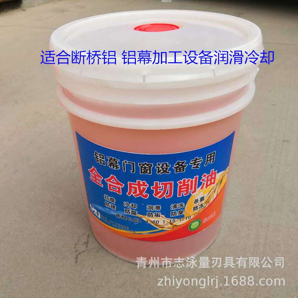 金属铝材铝合金钢材不锈钢极压拉伸油拉拔拉丝套丝冲压20L
