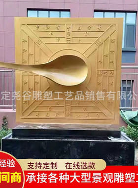 热销大型指南针司南日晷四大发明地动仪造纸术纯铜铸造公园广场雕